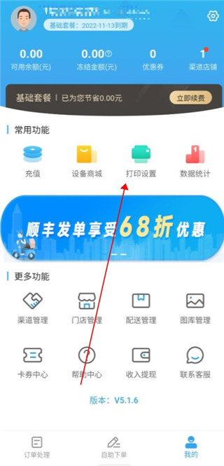 C7网页版链接